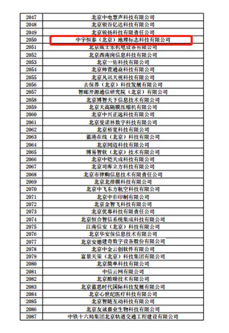 司是什么长度单位 c894d628b62049919d0c6d08027b3a86.jpeg