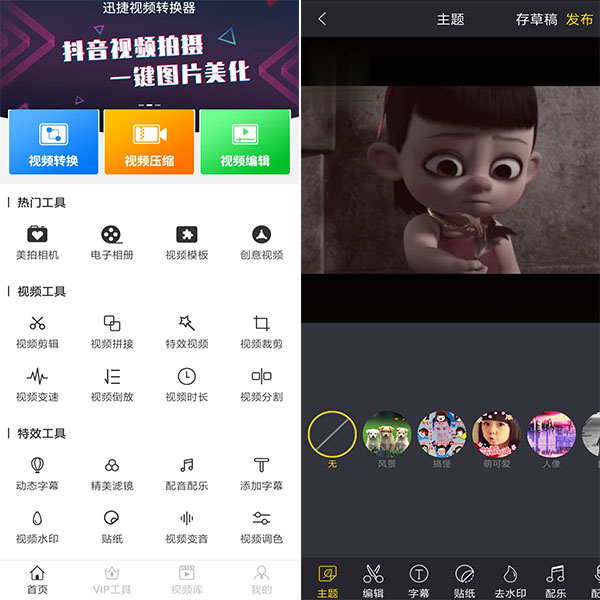 视频怎么压缩到50m以内 ca824be852334d108653e37441584a04.jpeg