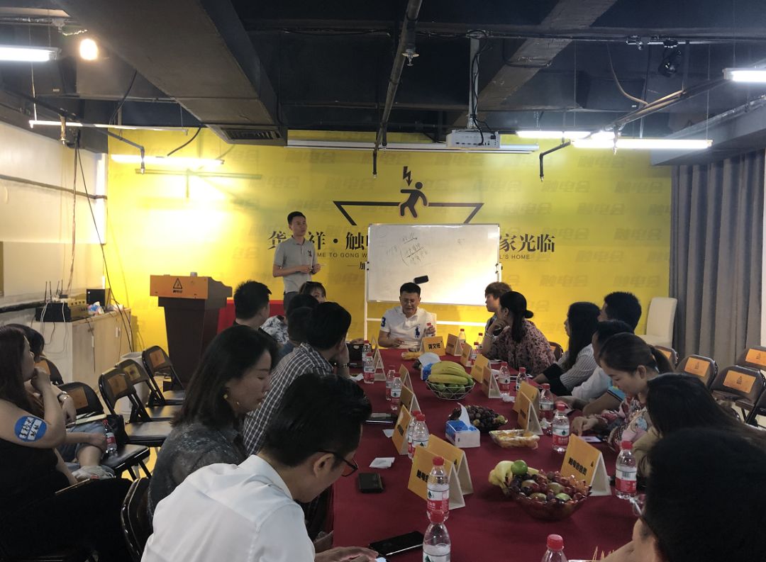 善于先输出价值,才能收获更多|触电会线下活动