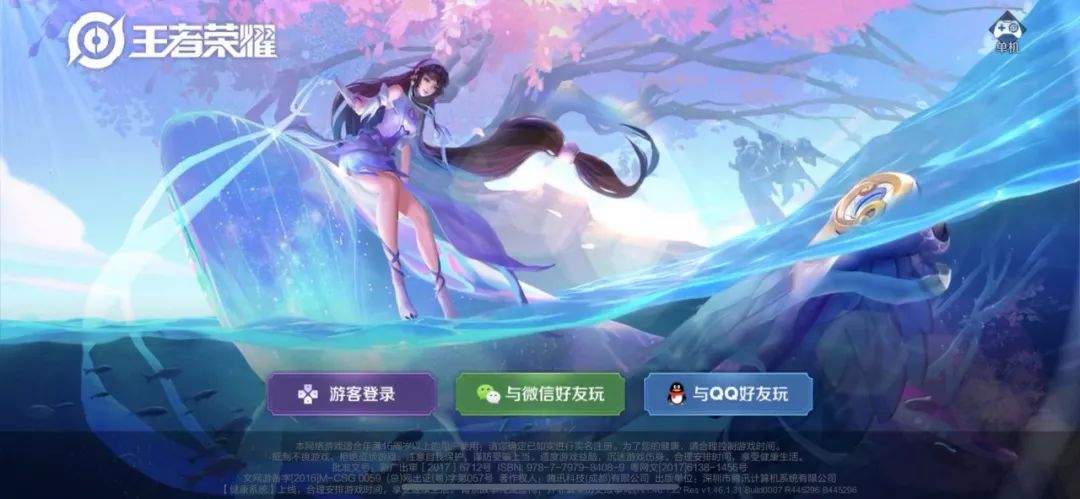 联盟手游要凉了么 cc3f5c57f923414fb50ea368049fb7ae.jpeg