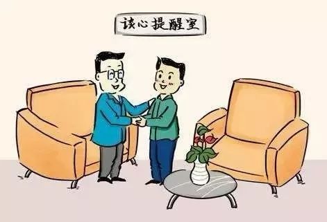 什么足谈心成语_成语故事简笔画(3)