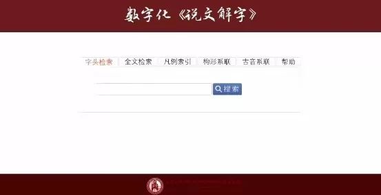 末如什么成语_成语故事图片(3)