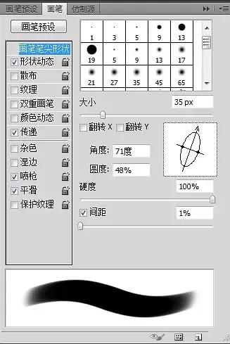 你所不知道的板绘小技巧,原来板绘这么简单.