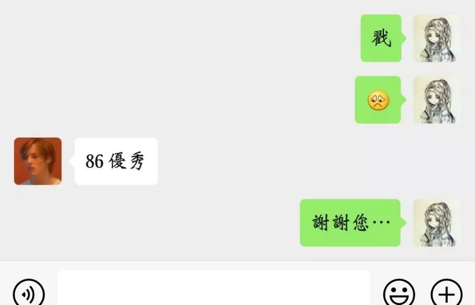 老师,我法语专四过了吗?