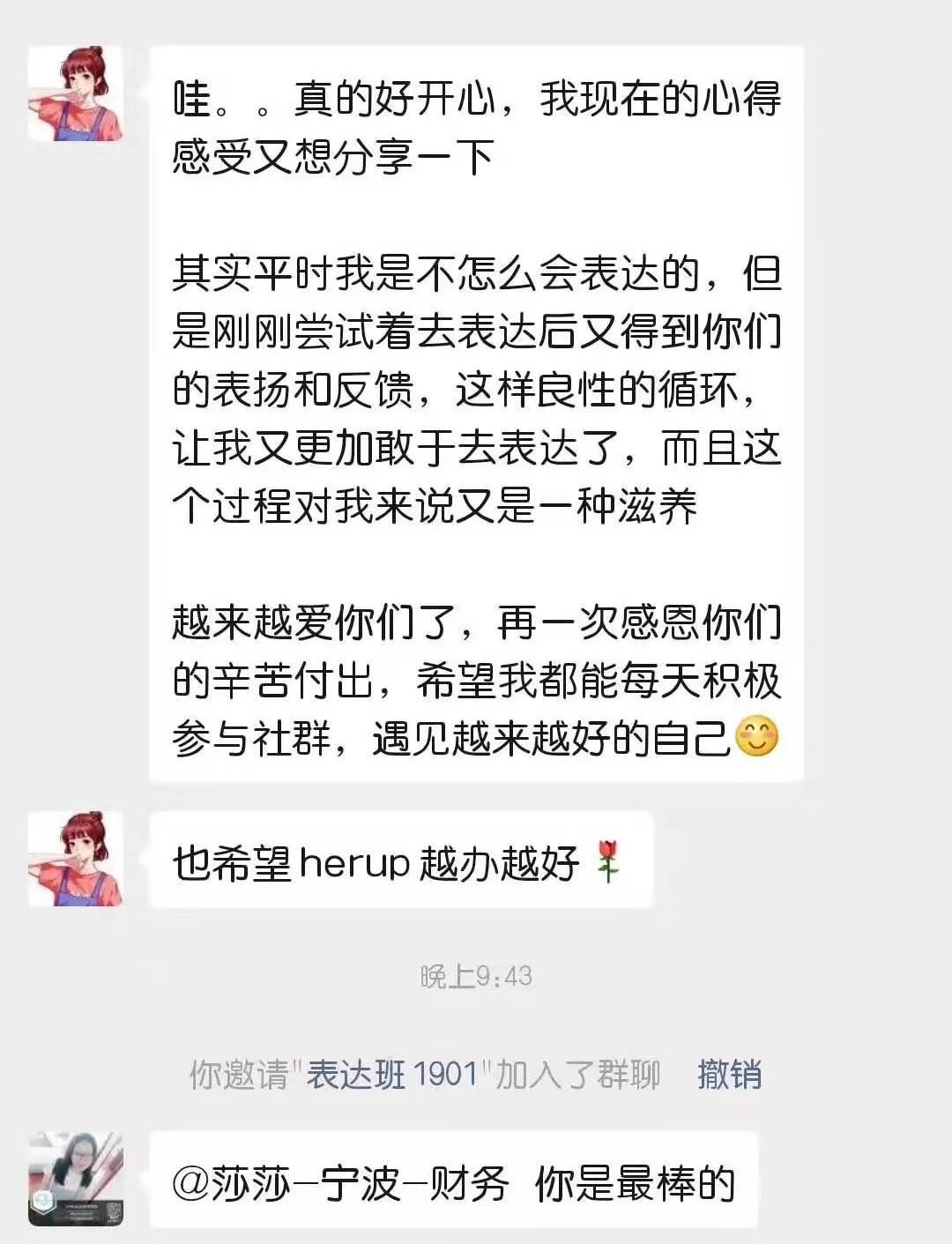 形容一个人口才好有哪些词语_形容地名的词语有哪些