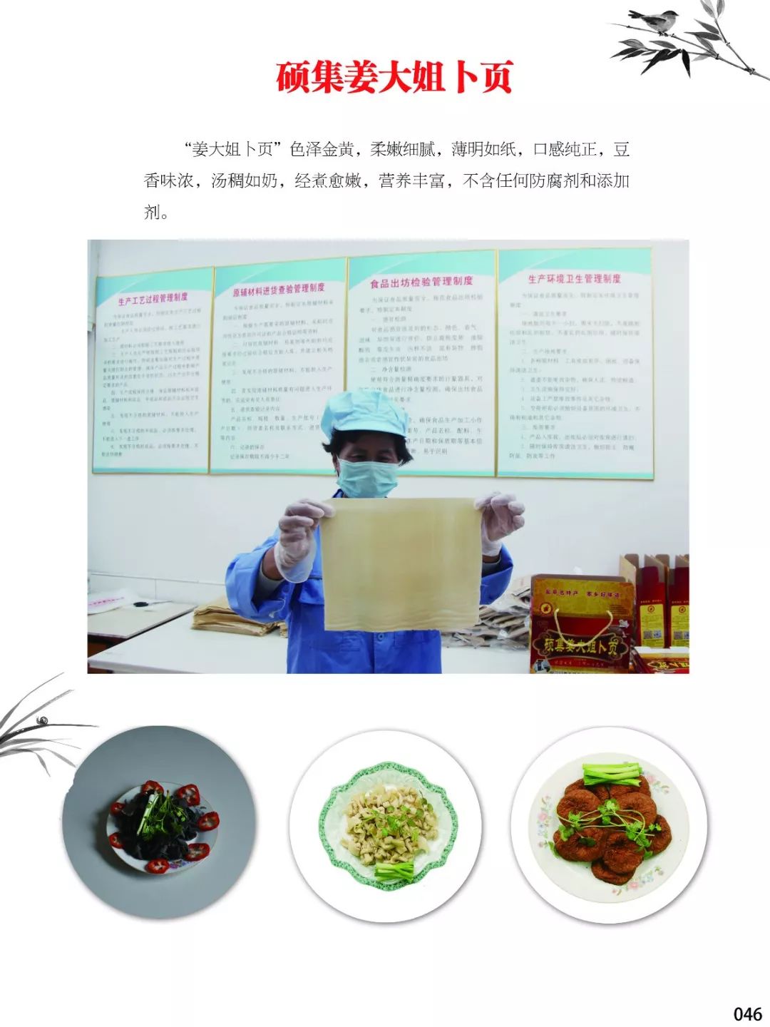 射阳有多少人口_射阳风景图片