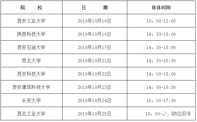 钢厂招聘信息_14类岗位 宁夏钢铁集团招聘启事 工资高 福利好(5)