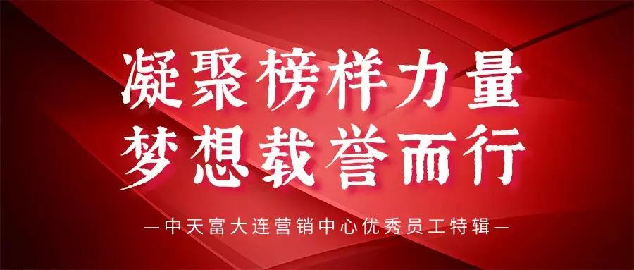 天富招聘_6500 元 月 享受法定假日 周末双休,这样的工作你还不来(5)