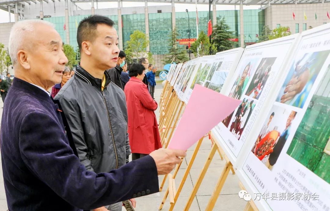 万年县"脱贫攻坚精彩瞬间"摄影大赛作品展览成功展出