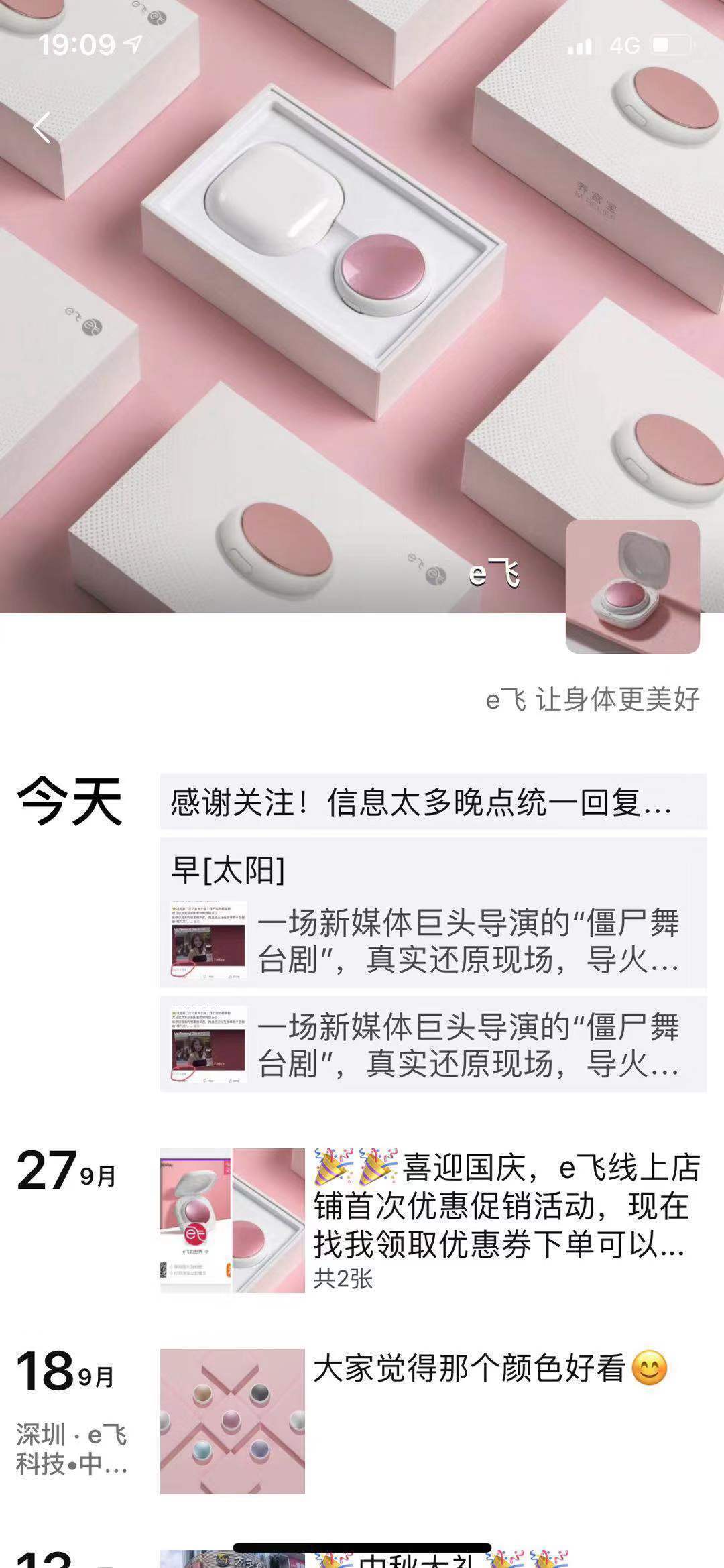 打假 猜一成语_木猜一成语疯狂看图(3)