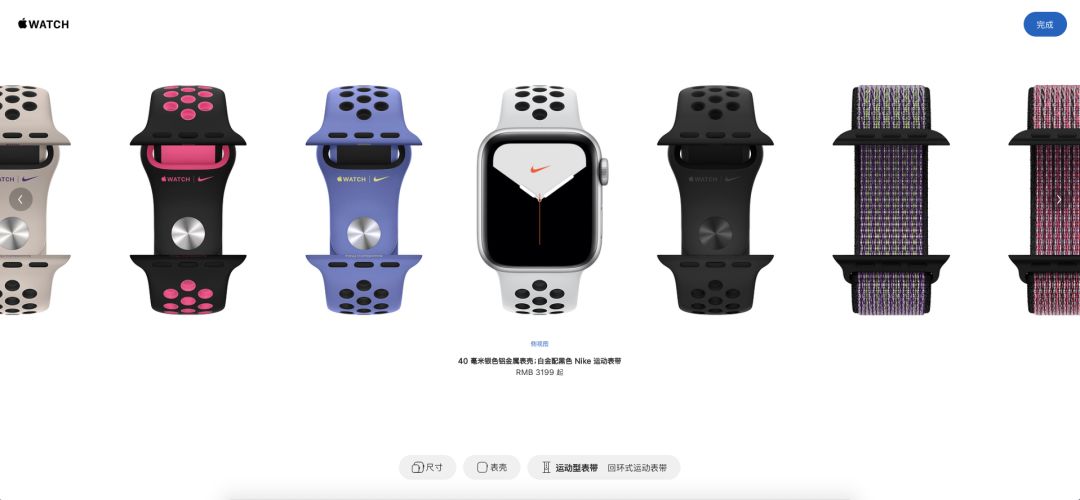 三分钟看懂Apple Watch S5普通版与Nike版有何不一样_手机搜狐网
