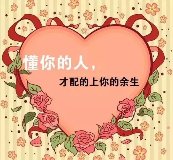 亲爱的，我爱你，我想你，好想好想你！你始终都在我心里！