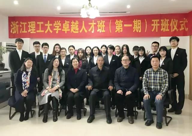 什么是卓越人才班 e2717a480af1414ba19af5dfc893b1b1.jpeg