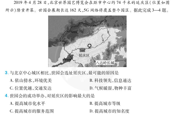 中国园艺产业GDP_中国gdp(2)