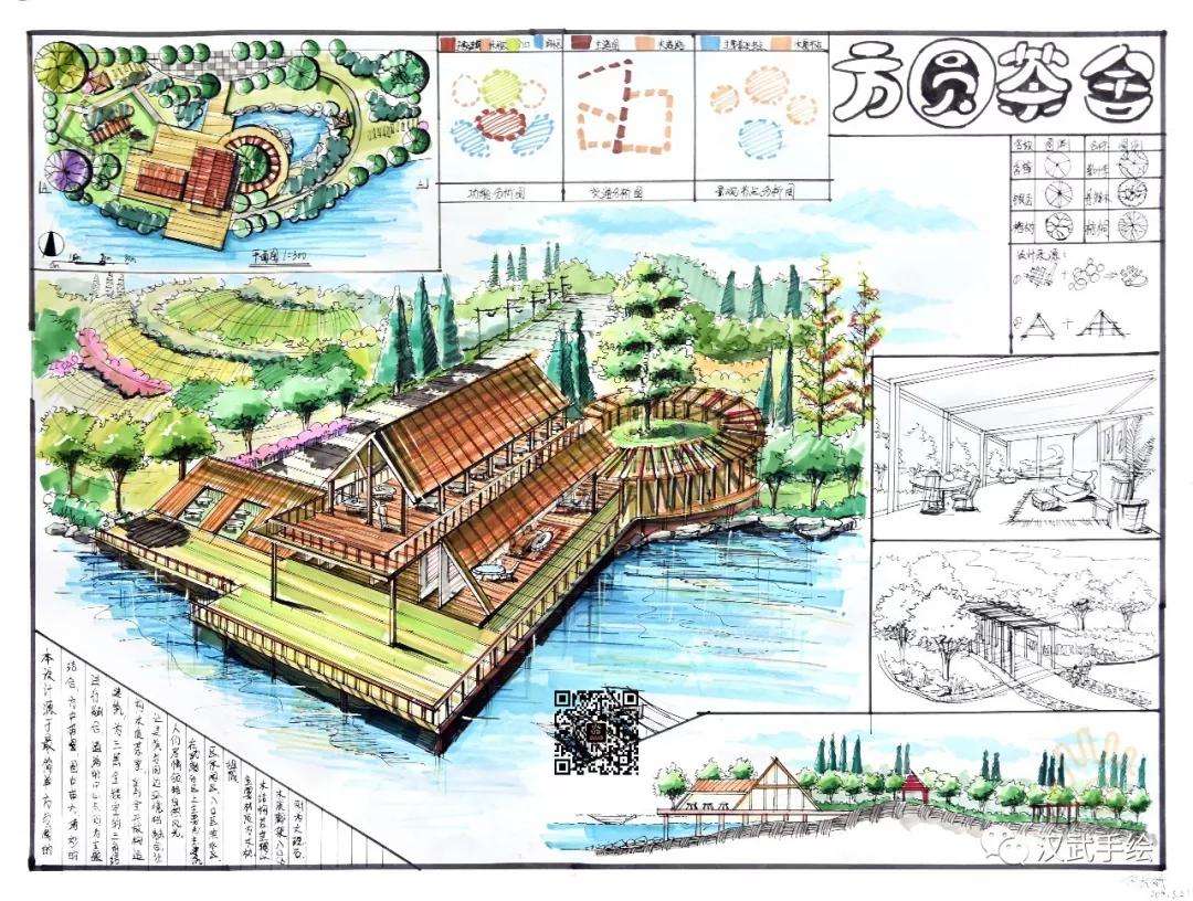 环艺广场景观茶室建筑设计考研手绘快题分享