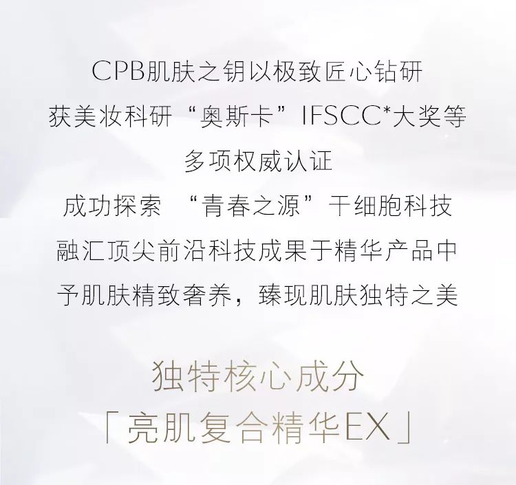 肌肤之钥怎么读拼音 e8ee0c34b04e49e592d401a20178daea.jpeg