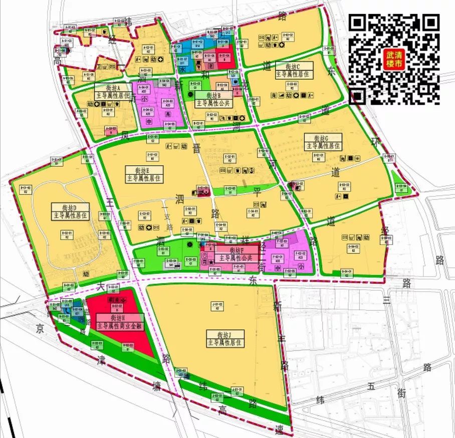 武清GDP2020年_武清城际车站图片(2)