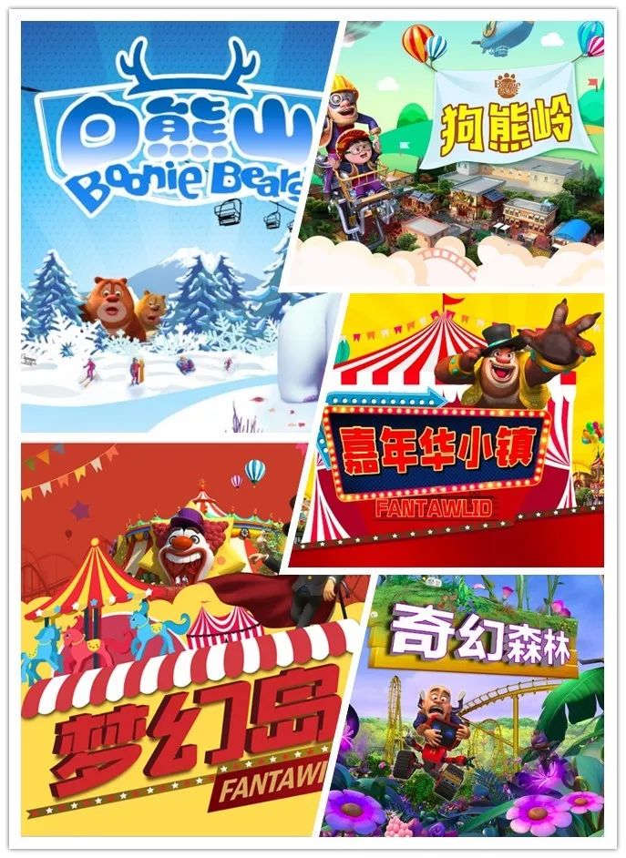 重磅投资60亿淮安方特最新进度2021年建成竟有那么多好玩的