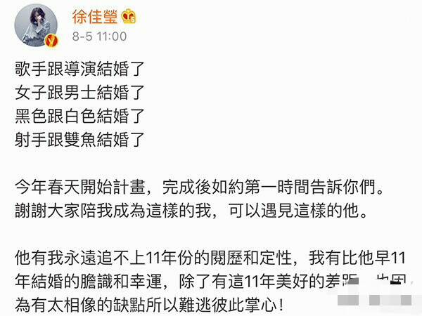 徐佳瑩近照疑懷孕了?衣服巧遮孕肚，呆萌十足 娛樂 第5張