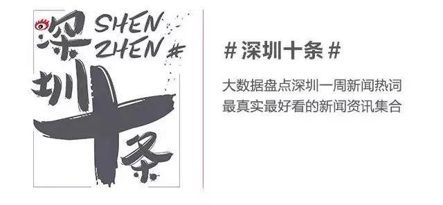 2020深圳5月gdp_深圳地铁线路图2020(2)