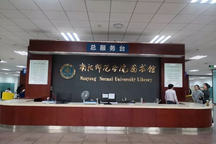 请注意图书馆之旅即将发车