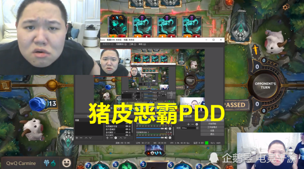 pdd直播卸掉眼镜,露出凶狠表情,骚猪:我像猪皮恶霸吗?