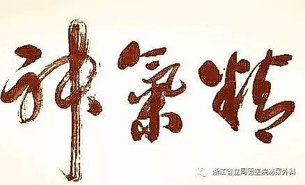 男人怎么变得有精气神 f36c3581d954423e82a4dc12b3ca4f4d.jpeg