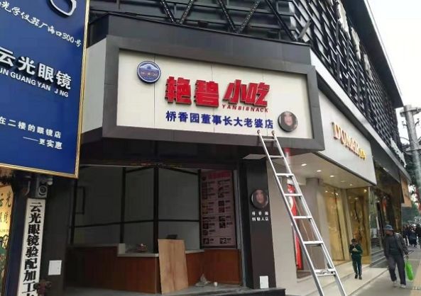 内衣店起名大全集(3)