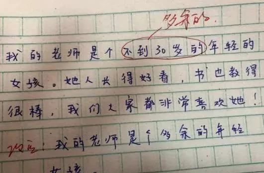小学生满分作文好“感人”,老师都整懵了,家长抽出皮带:过来!