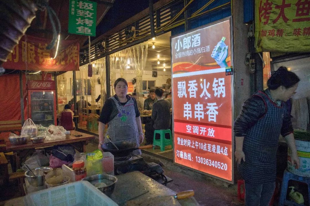 再见了回龙湾夜市街