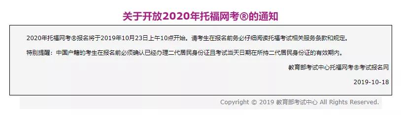 2020青岛高考最新排_2020年青岛市部分初中考入青岛二中的录取