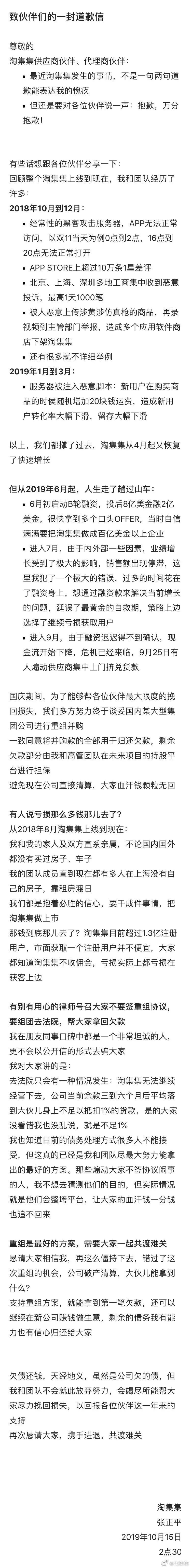 文章配图-3