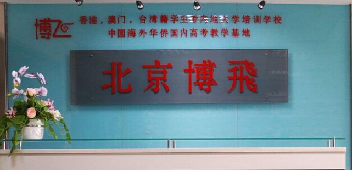 2020年澳门最新大学_澳门科技大学举行2020/2021学年开学典礼暨荣誉博士学