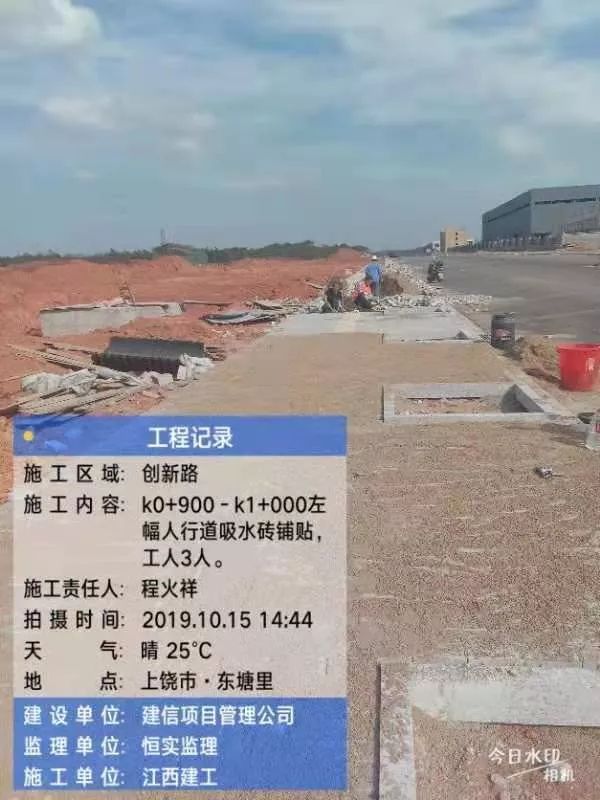 弋阳gdp_弋阳县工业及开放型经济工作简报 2019.3.22第122期(2)