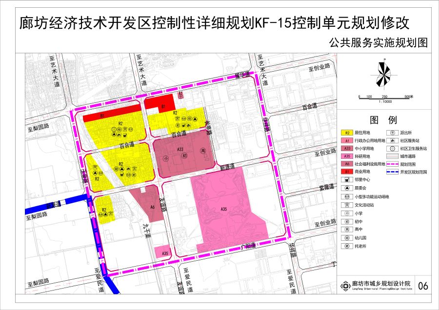 廊坊多少人口_廊坊重要规划调整!面积200多公顷,可容纳人口1.89万!