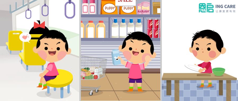 小孩子做家务的歌 0394b043d55944d0b61c79af4ffaa339.jpeg