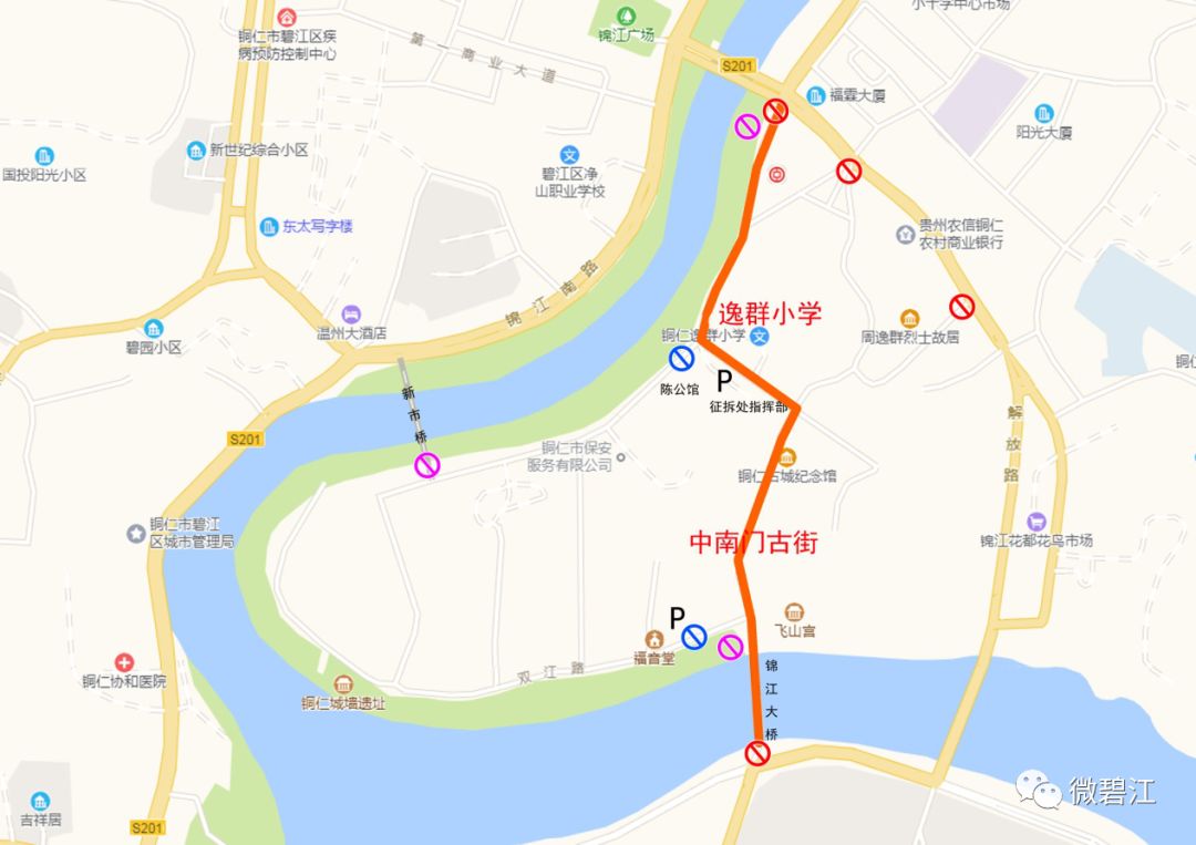铜仁碧江江宗门半岛封闭施工公告