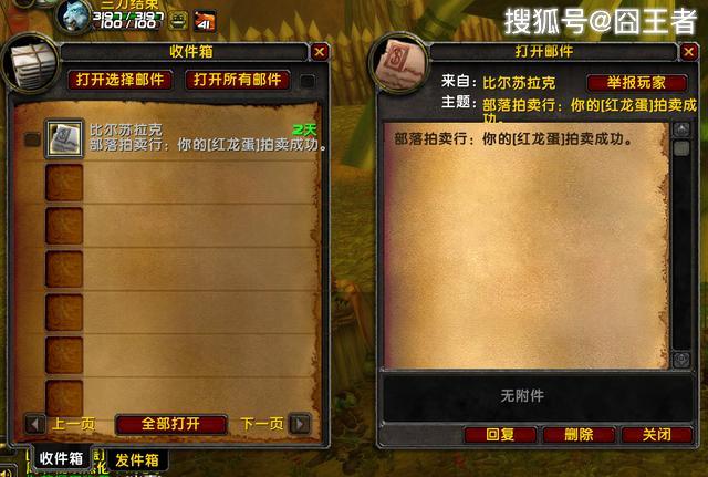 魔兽世界怀旧服金币交易会封号吗 魔兽世界怀旧服金币交易会封号吗