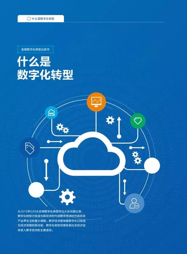 企业管理系统定制：开启高效运营新纪元