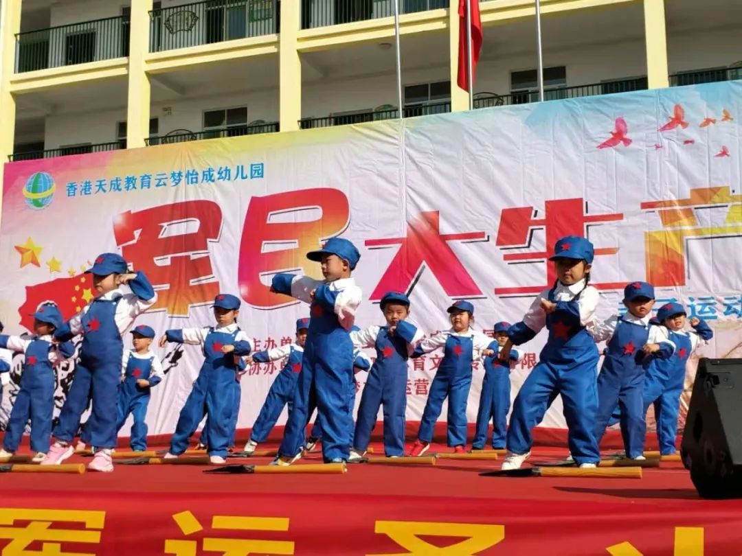 什么挥锹成语_成语故事简笔画