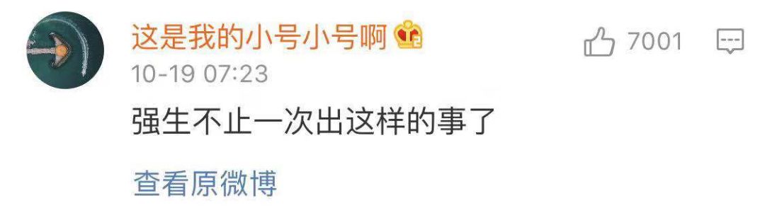 强生爽身粉又双叒叕被检出致癌物！