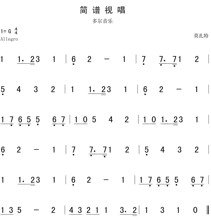 19号简谱_儿歌简谱