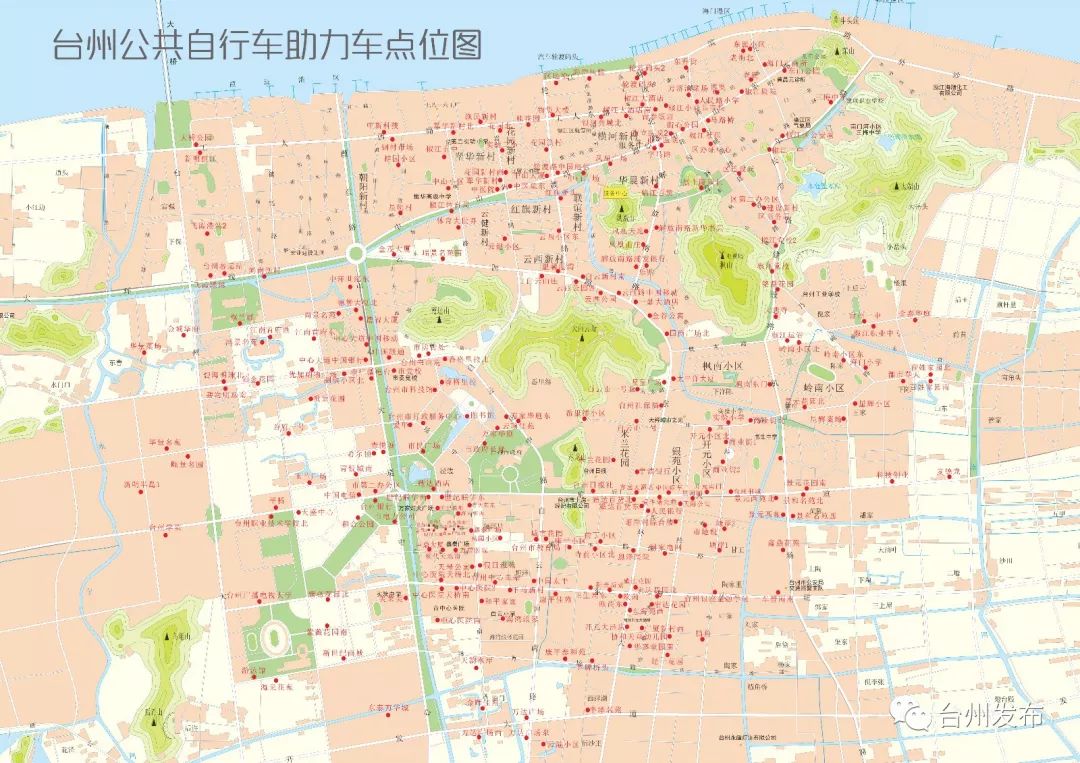 台州"电动助力"版公共自行车今日上线