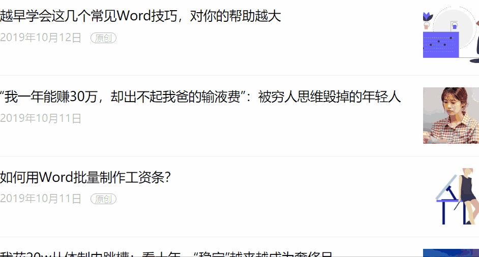 942_506gif 动态图 动图