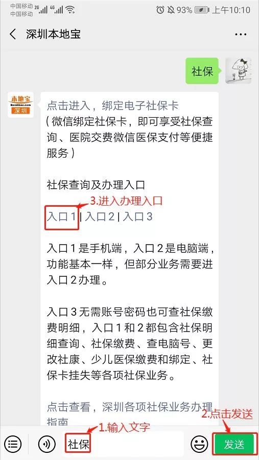 个人参保与单位参保有什么区别?退休后领的养
