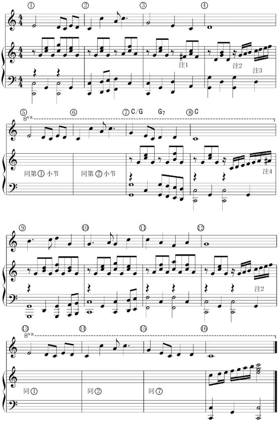 佛系人生歌曲伴奏 164f59fc1ff04835b97cb79f7b7714a1.jpeg