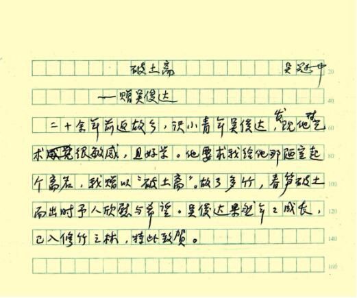 吴冠中简谱_儿歌简谱(2)