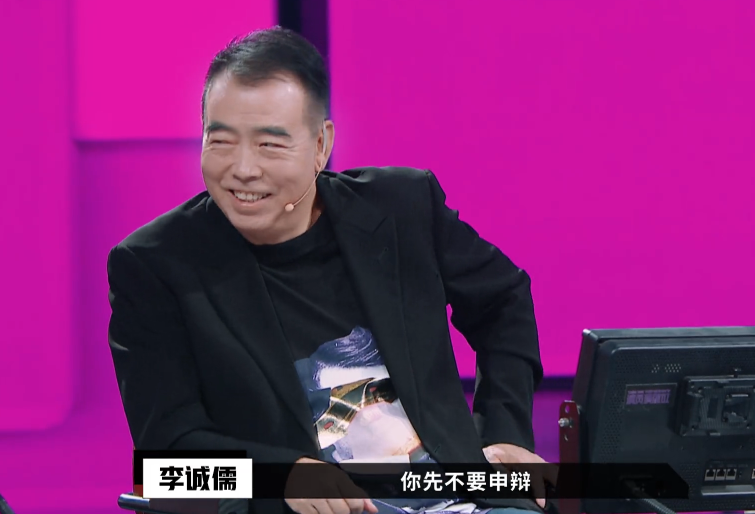 李成儒|原创李成儒难得夸牛骏峰，指出金靖问题也很在理，但语气再引争议