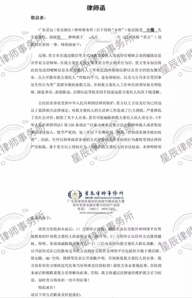 网传南航空少骚扰醉酒男同事，被亲吻者回应两人只是普通关系