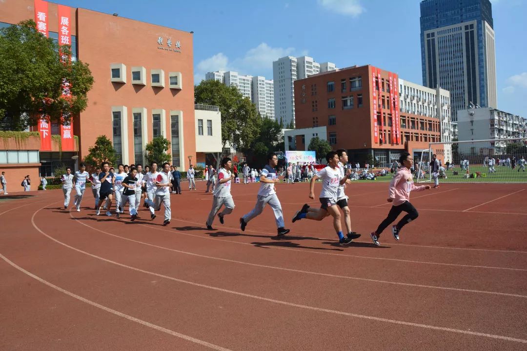 青春似火·激情超越——2019年南航附中体育节燃爆全场